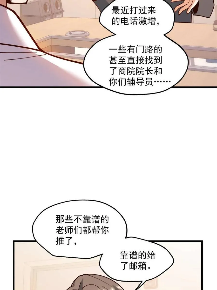 第151话28