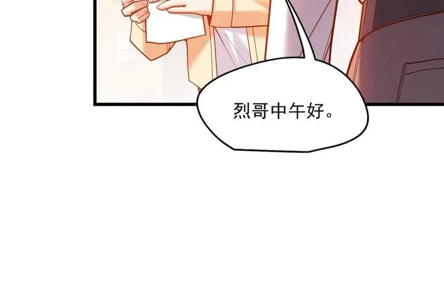 第156话10