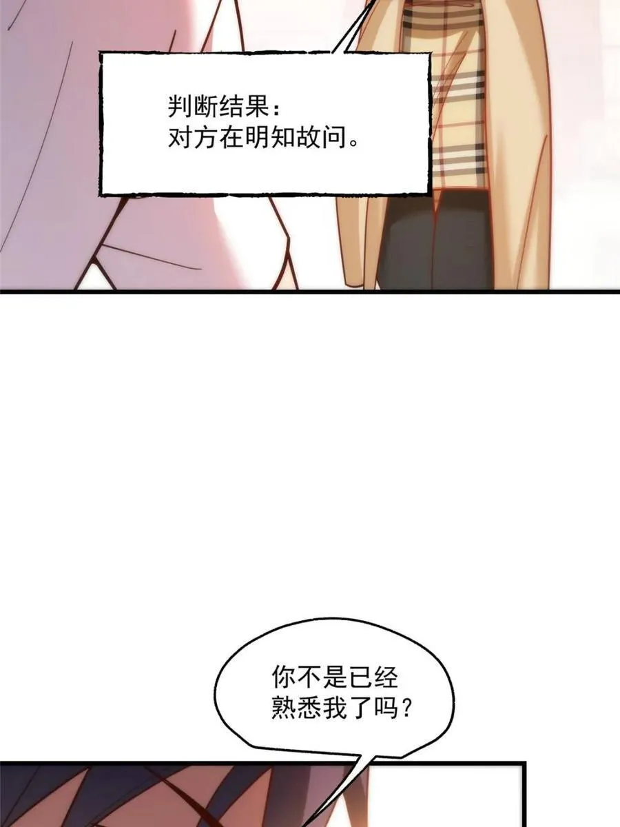 第157话41