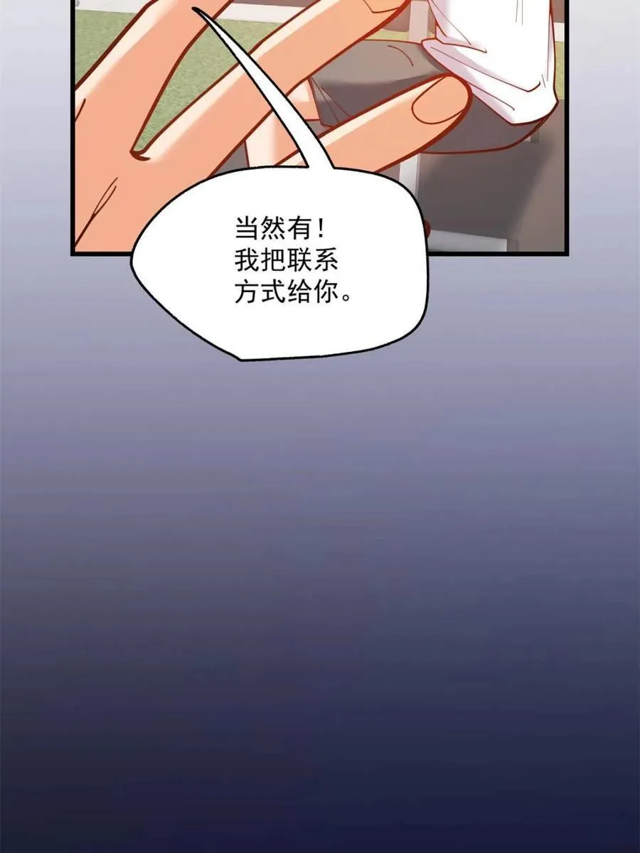 第161话38