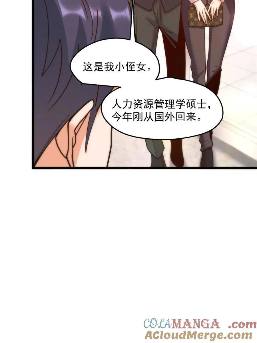 第161话12