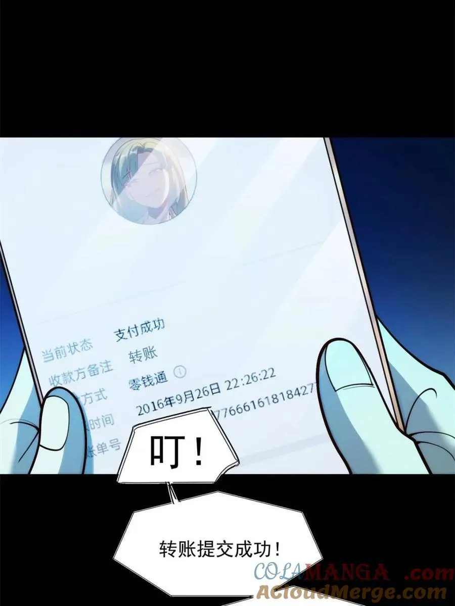 第161话60