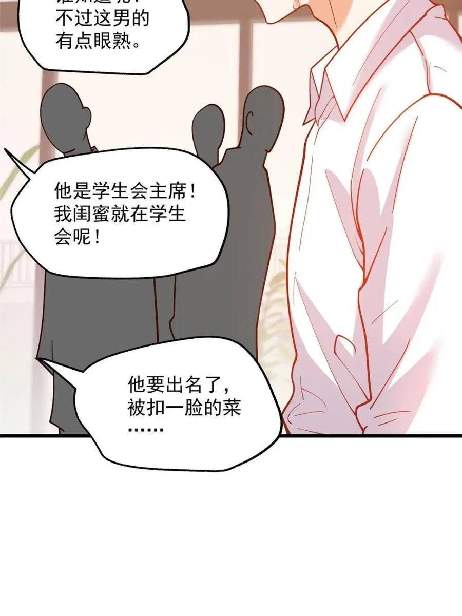第149话52