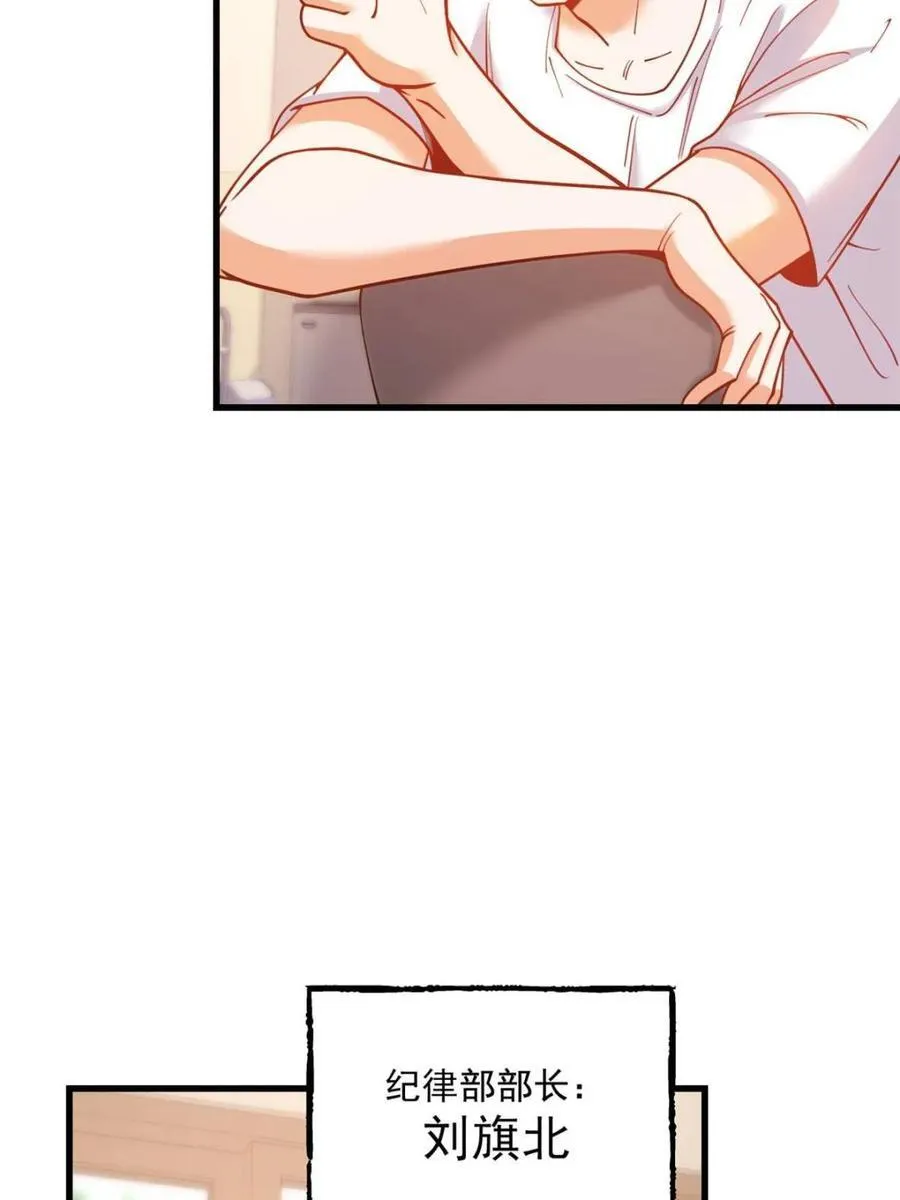 第154话31