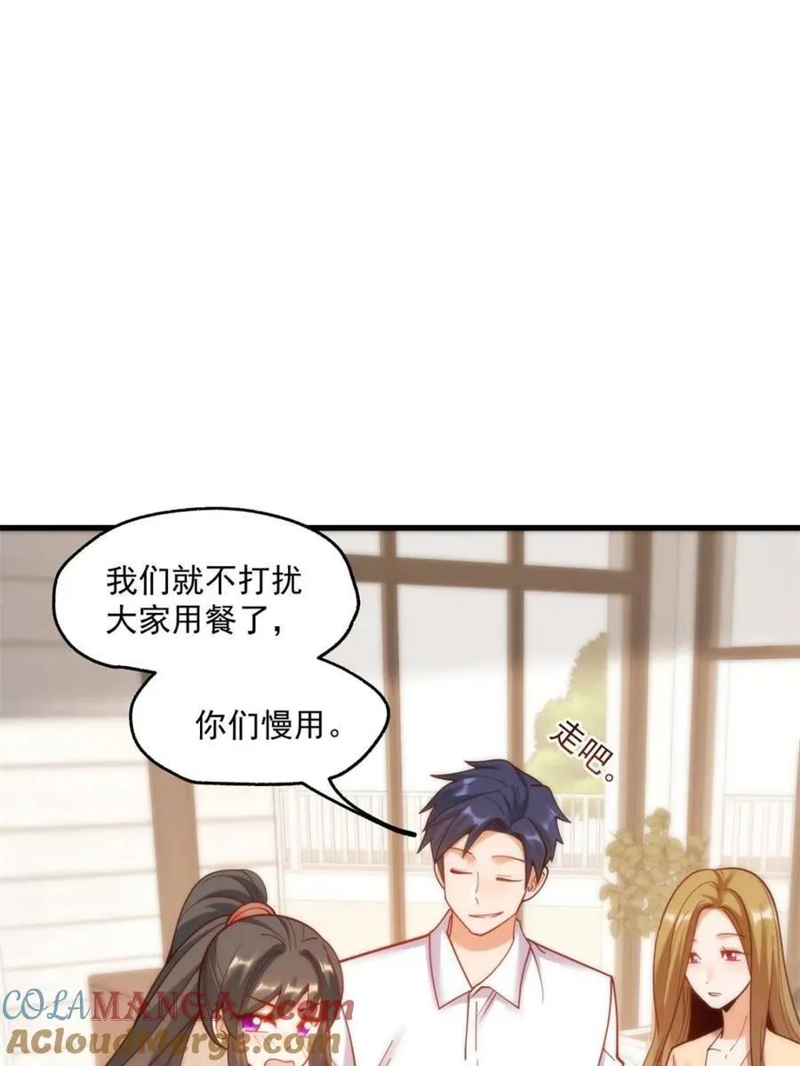 第150话24