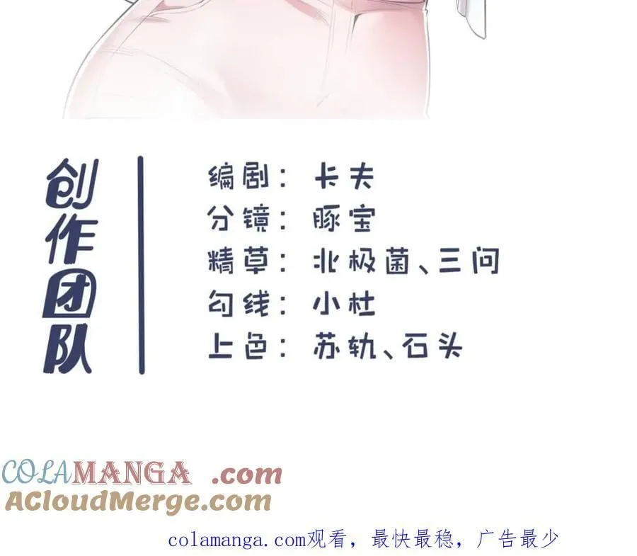 第157话54