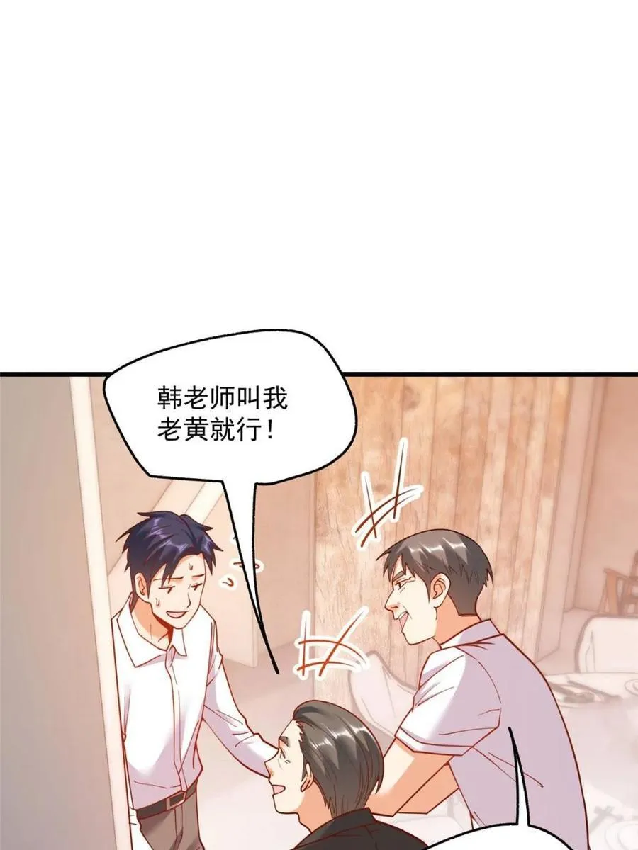 第156话46