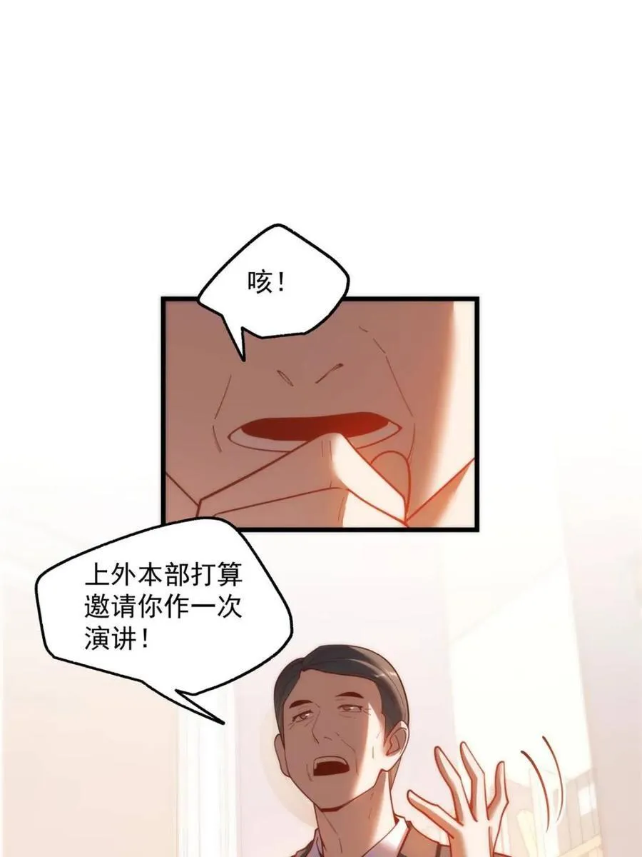 第146话13