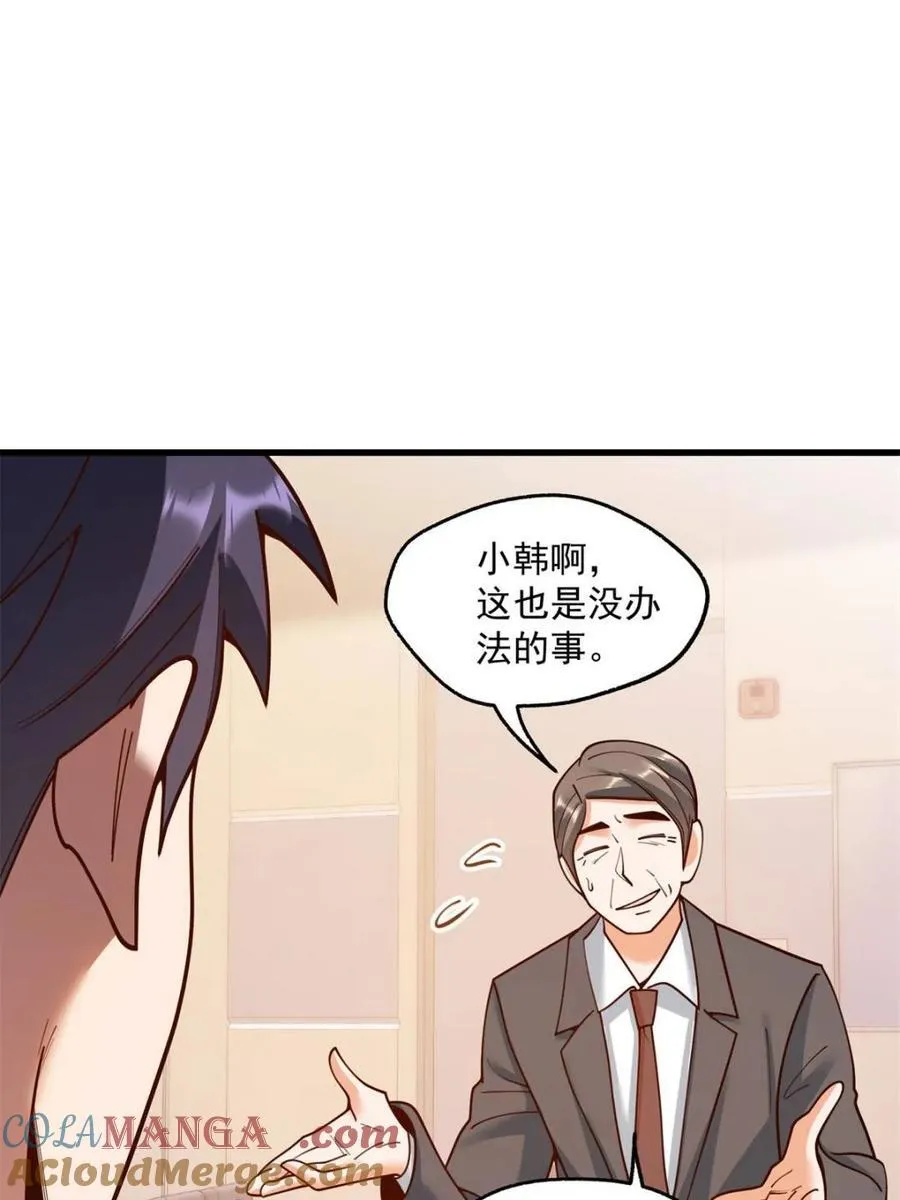 第151话27