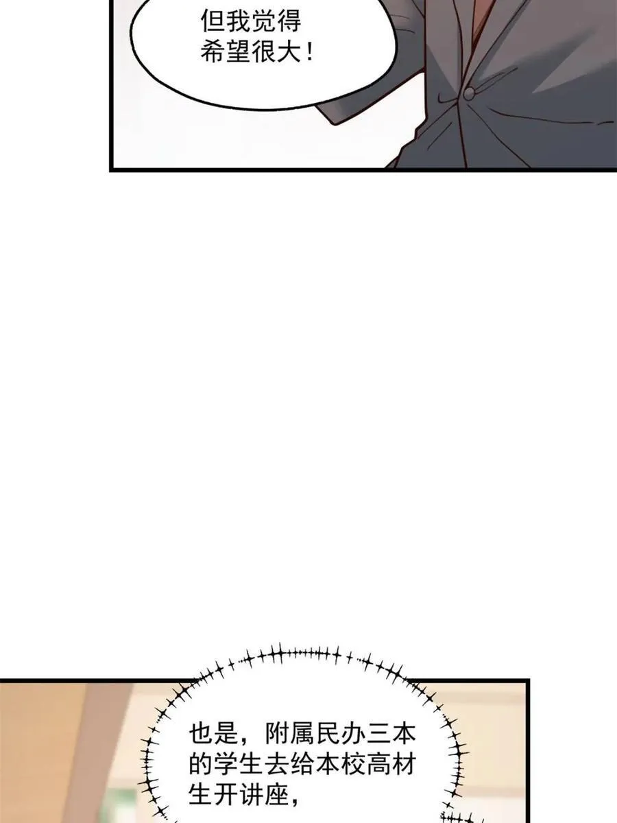 第146话17