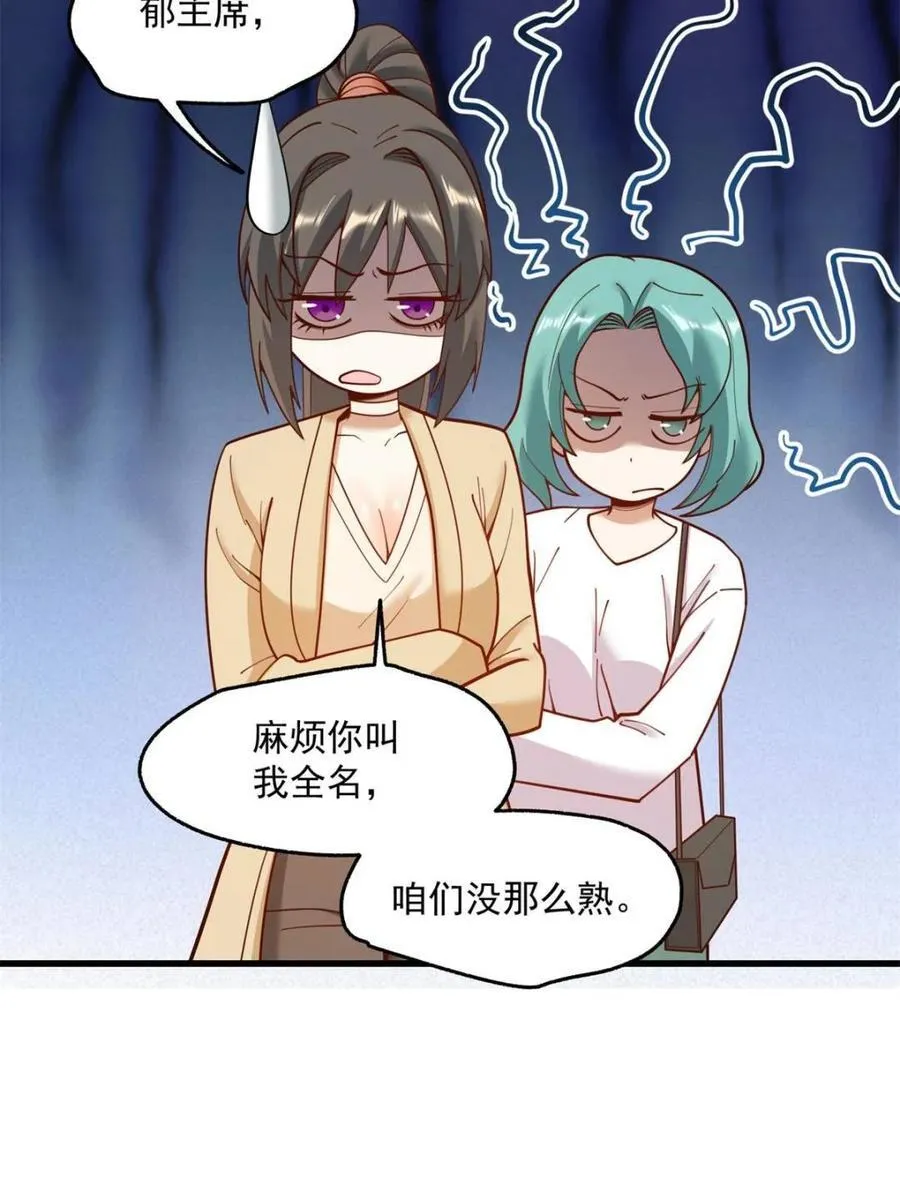 第147话7