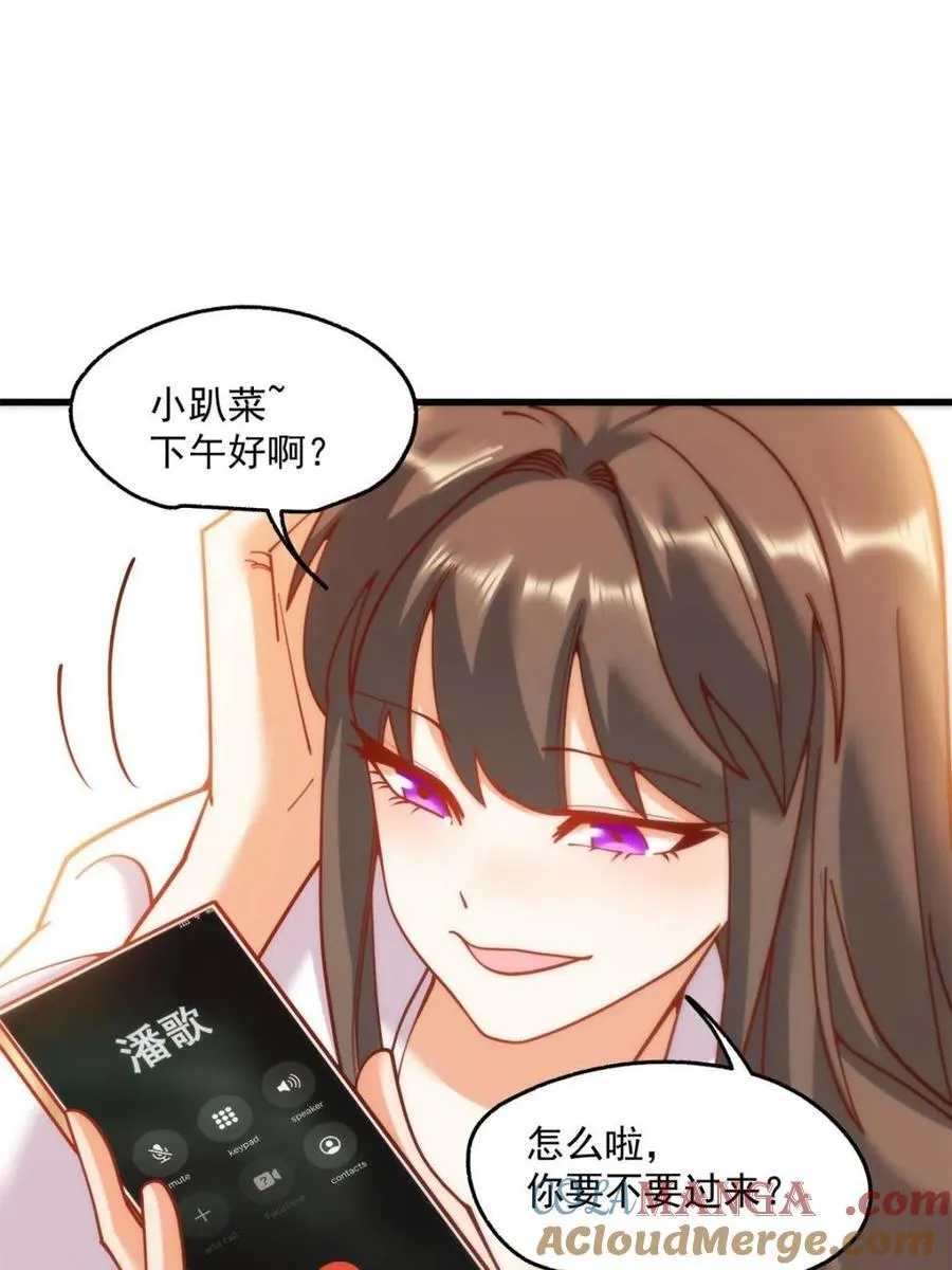 第159话3