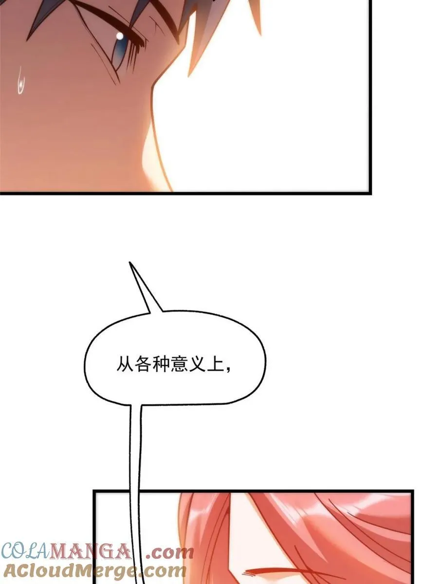 第157话42