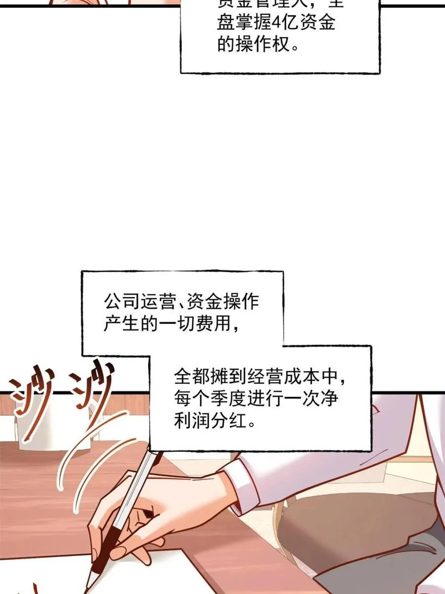 第161话7