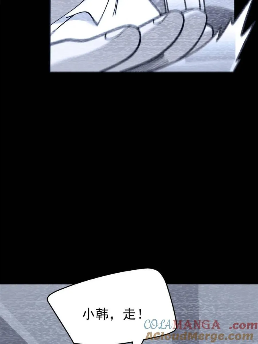 第155话30