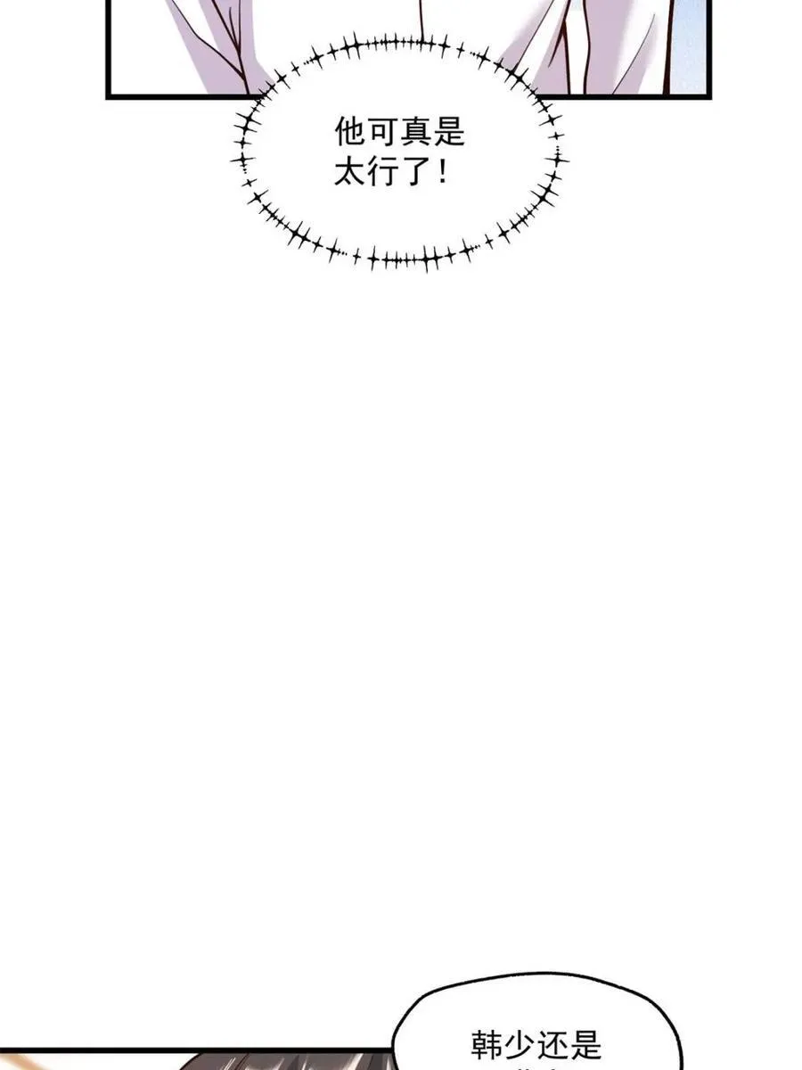 第149话31