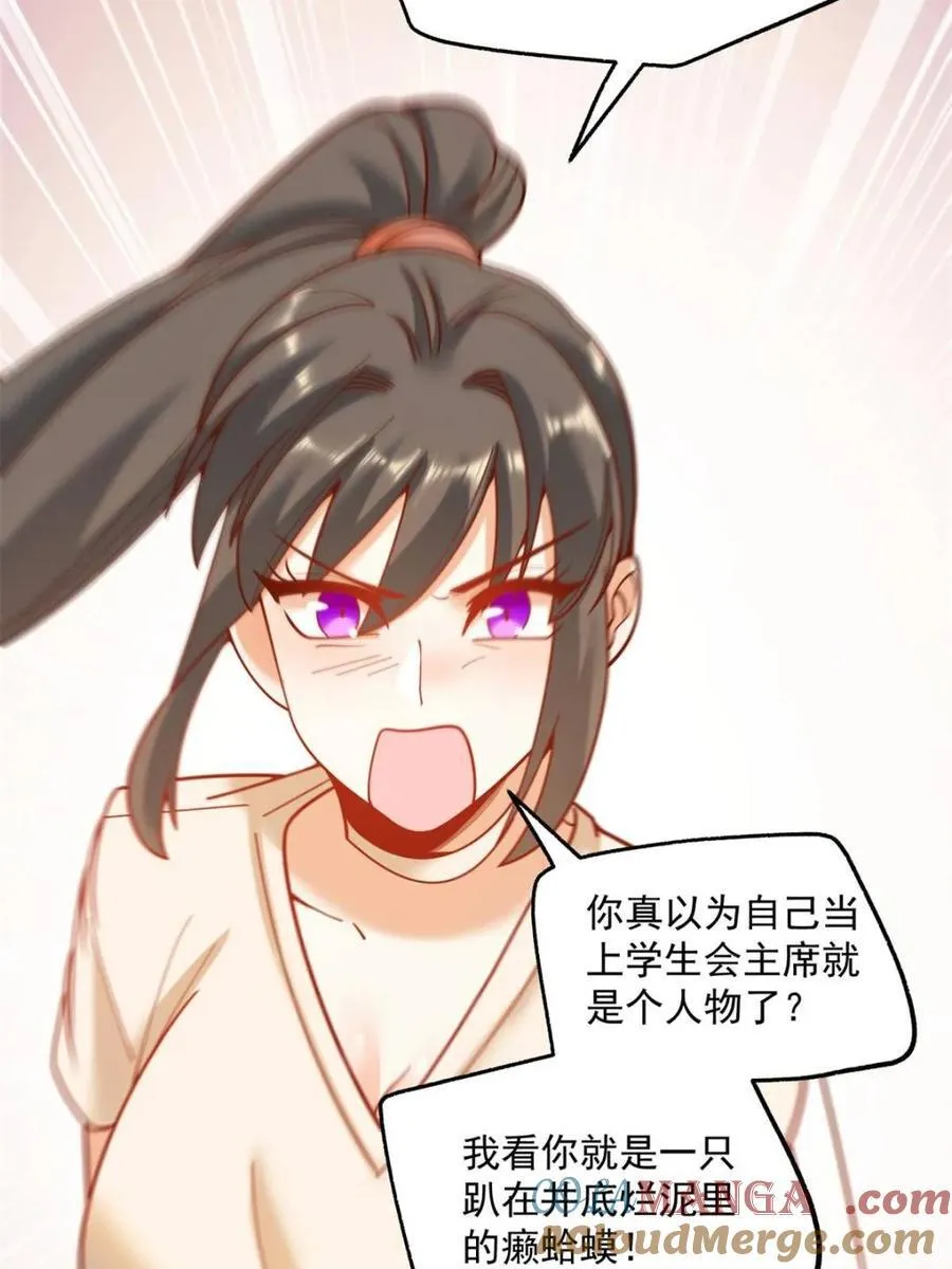 第149话39