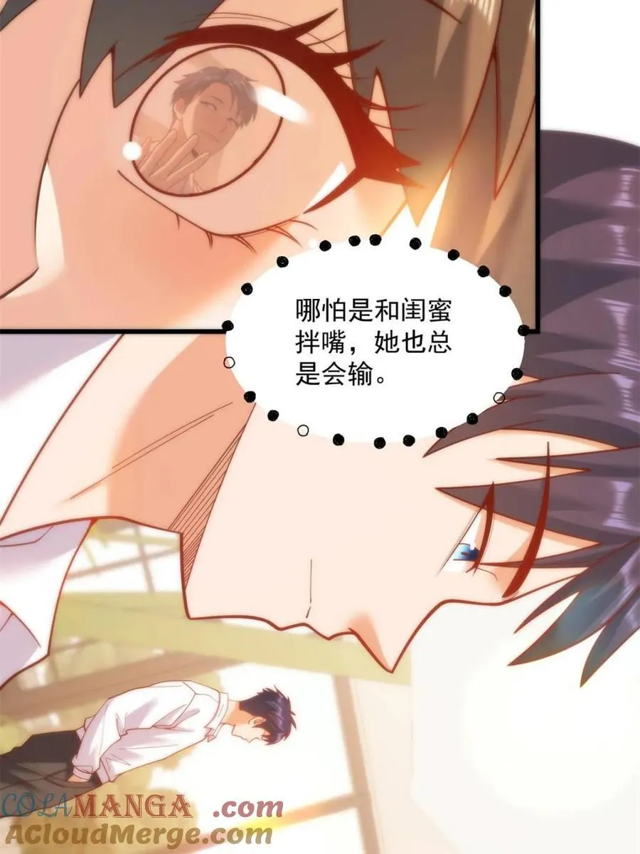 第148话33