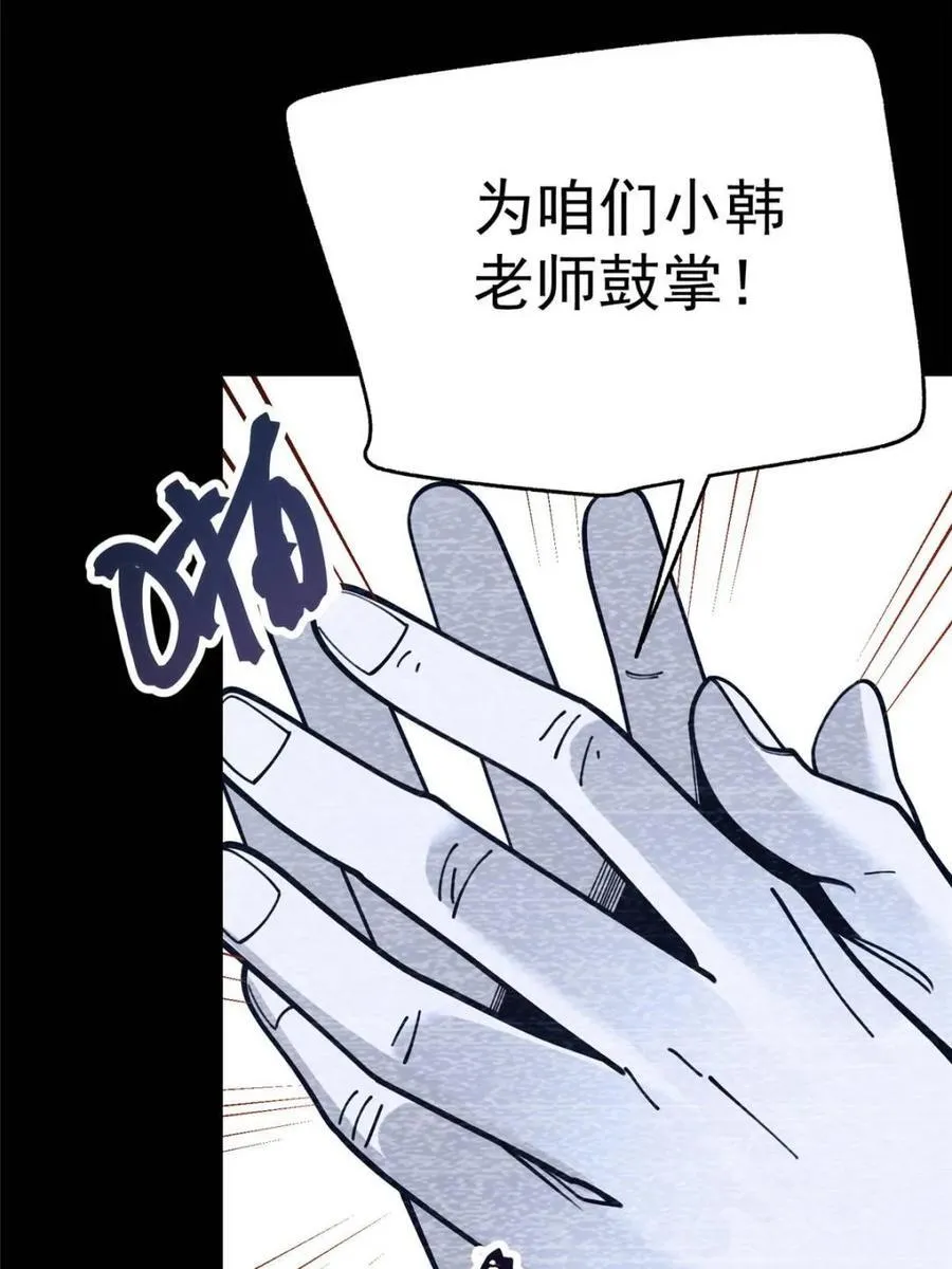 第155话23
