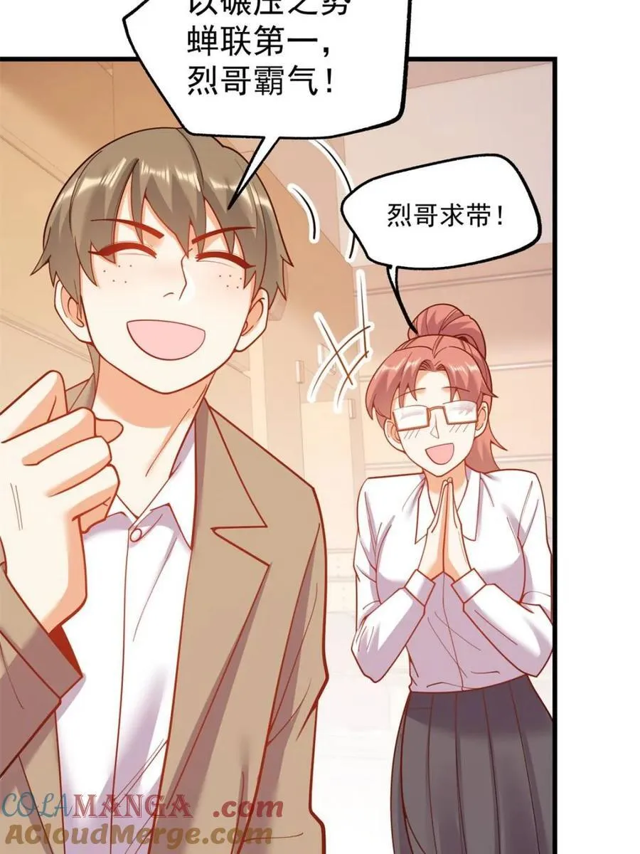 第151话18