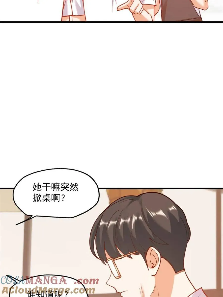 第149话51