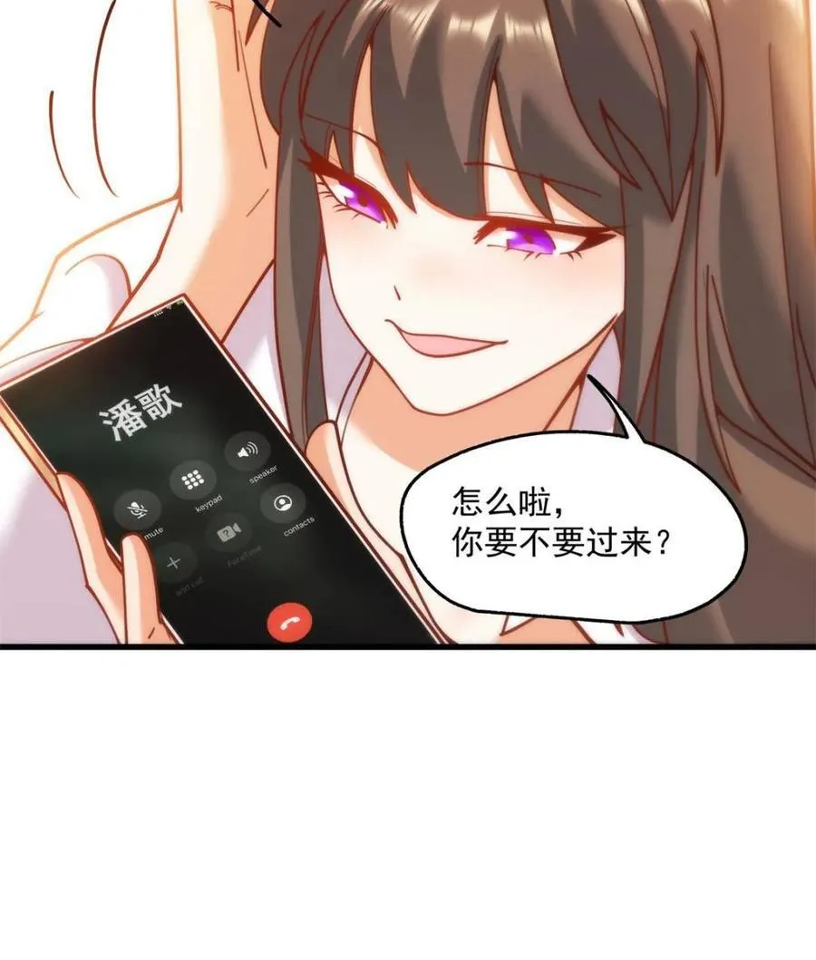 第158话55