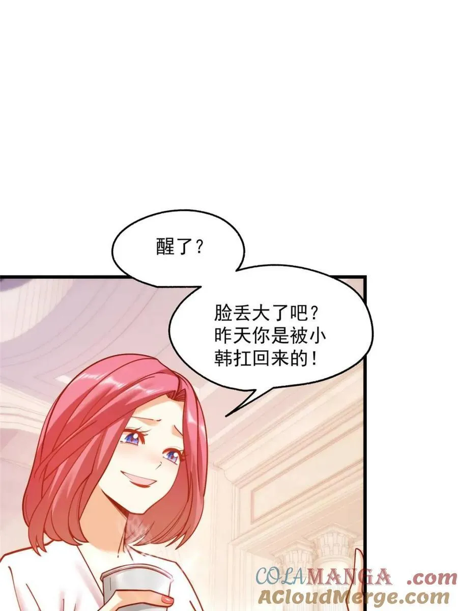 第156话3