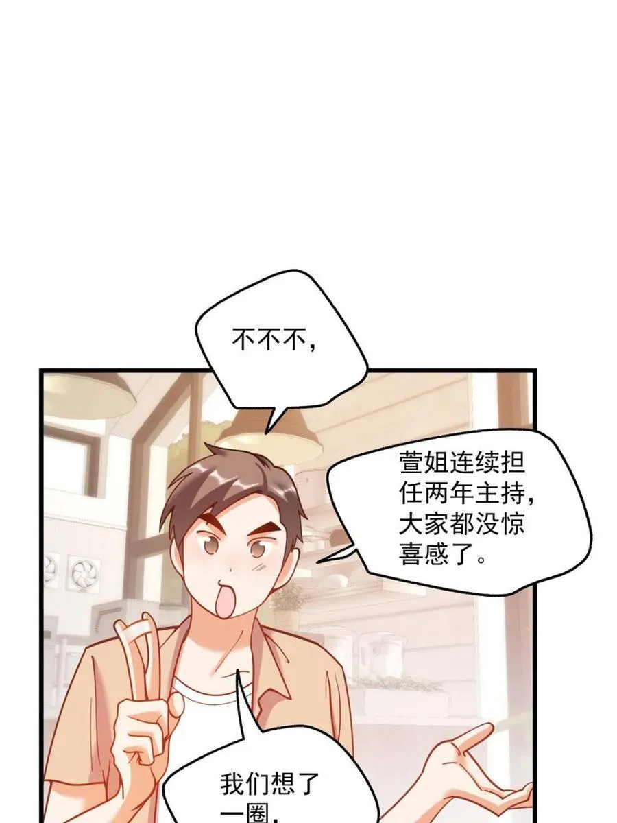 第147话61