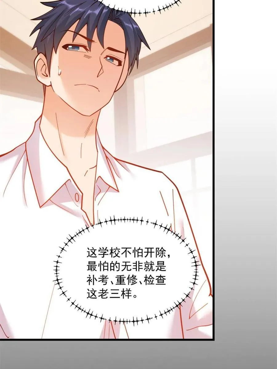 第149话22