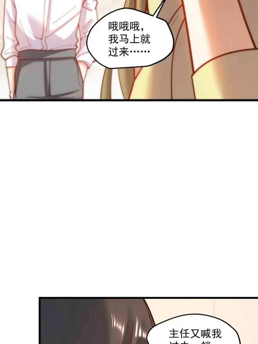 第150话35