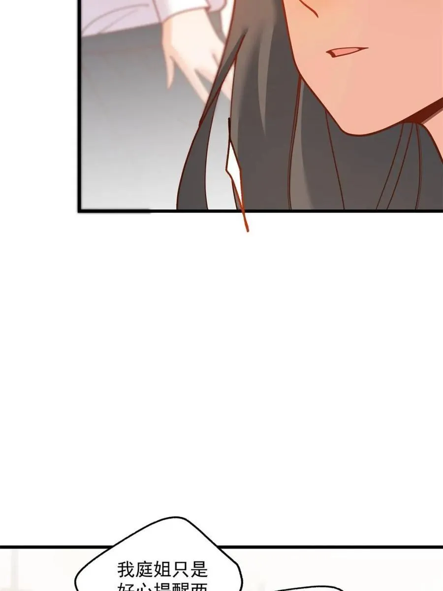 第148话38