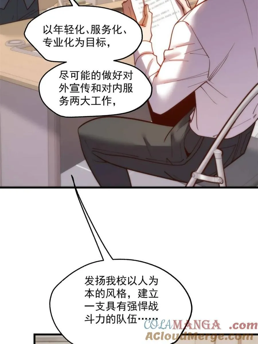 第151话36