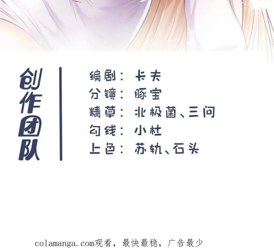 第156话59