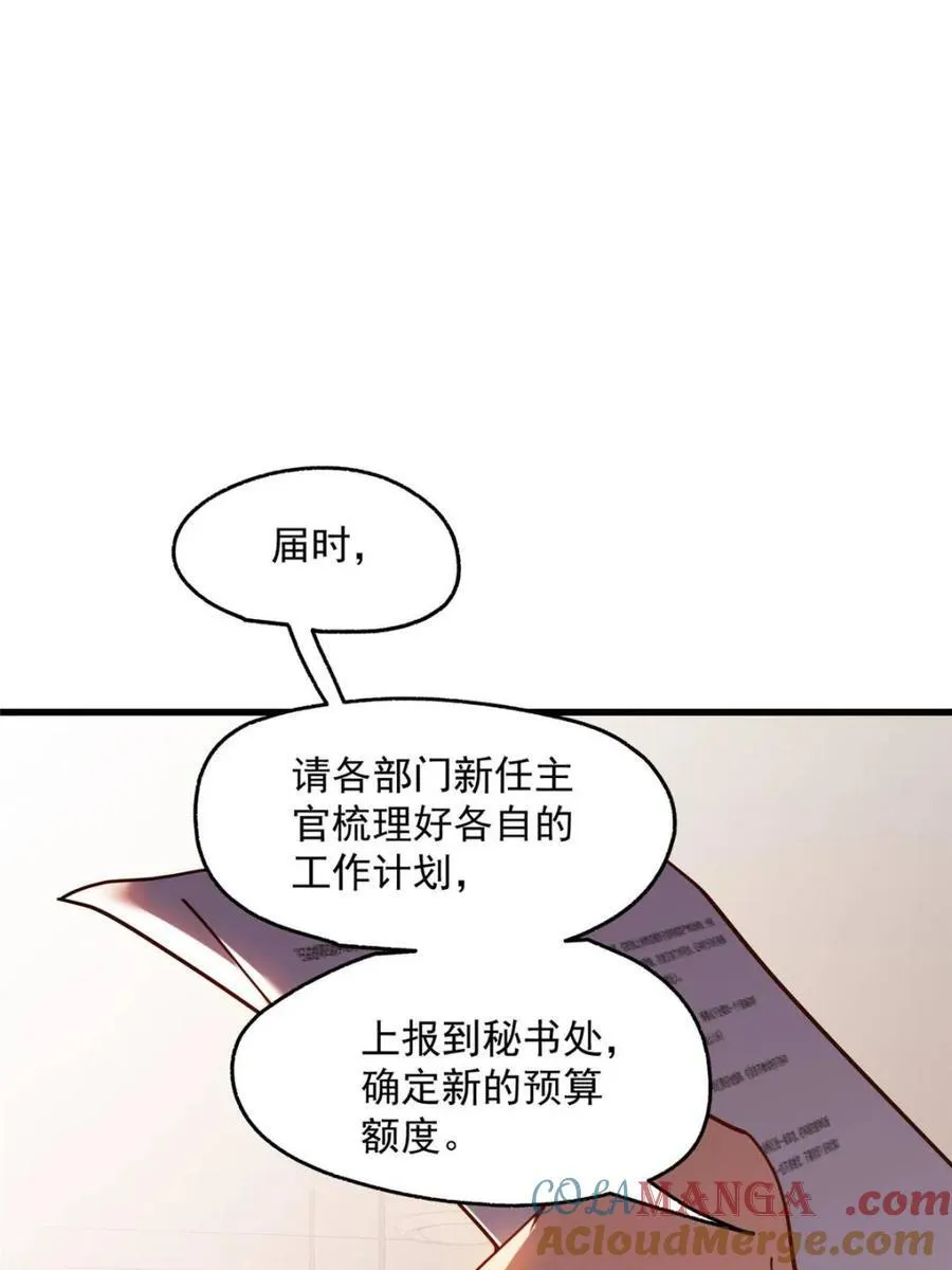 第154话12