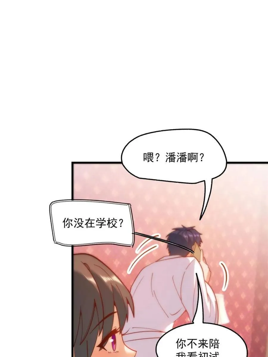 第158话49