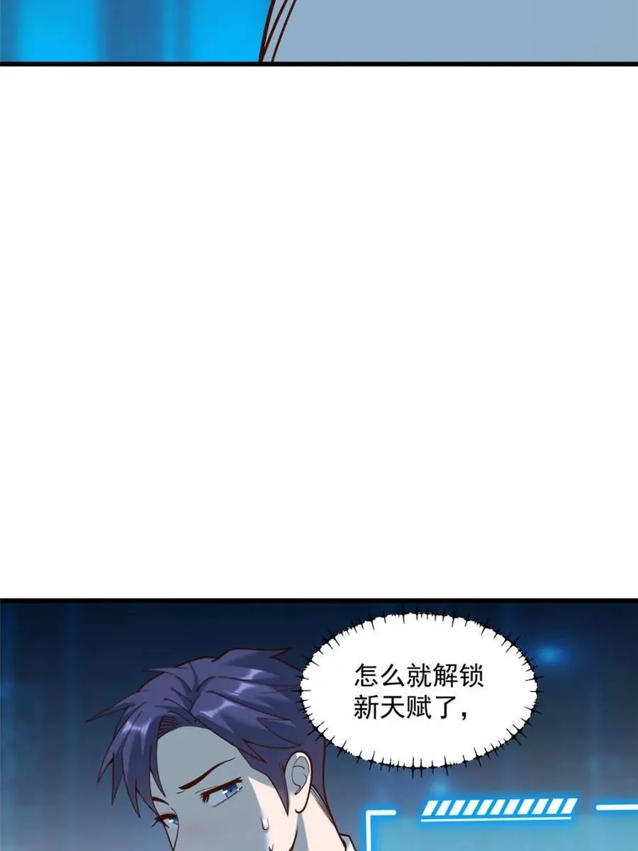 第156话53