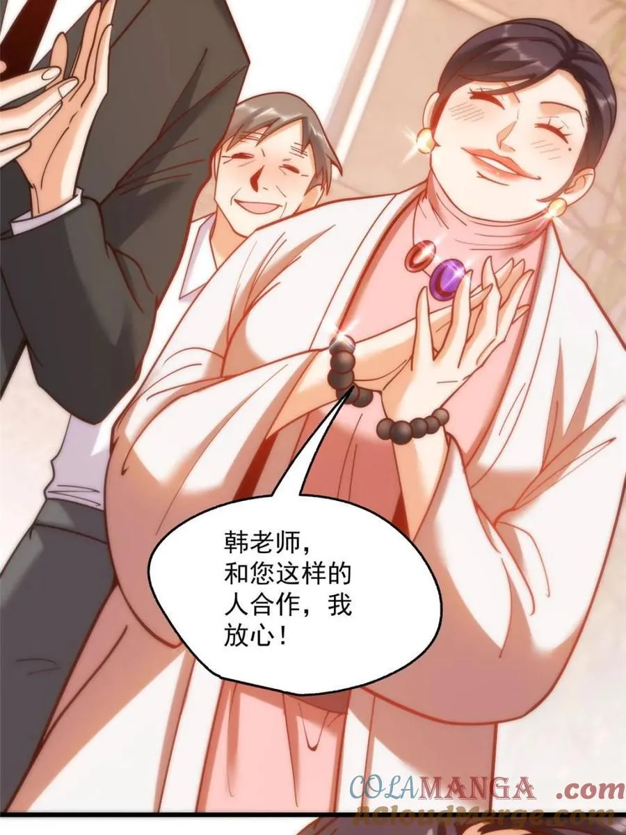 第157话18