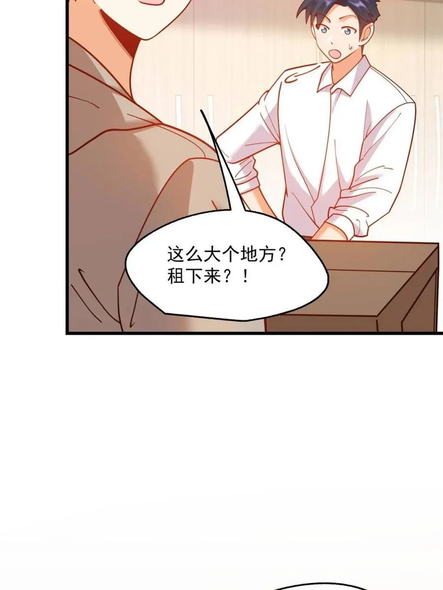 第159话19