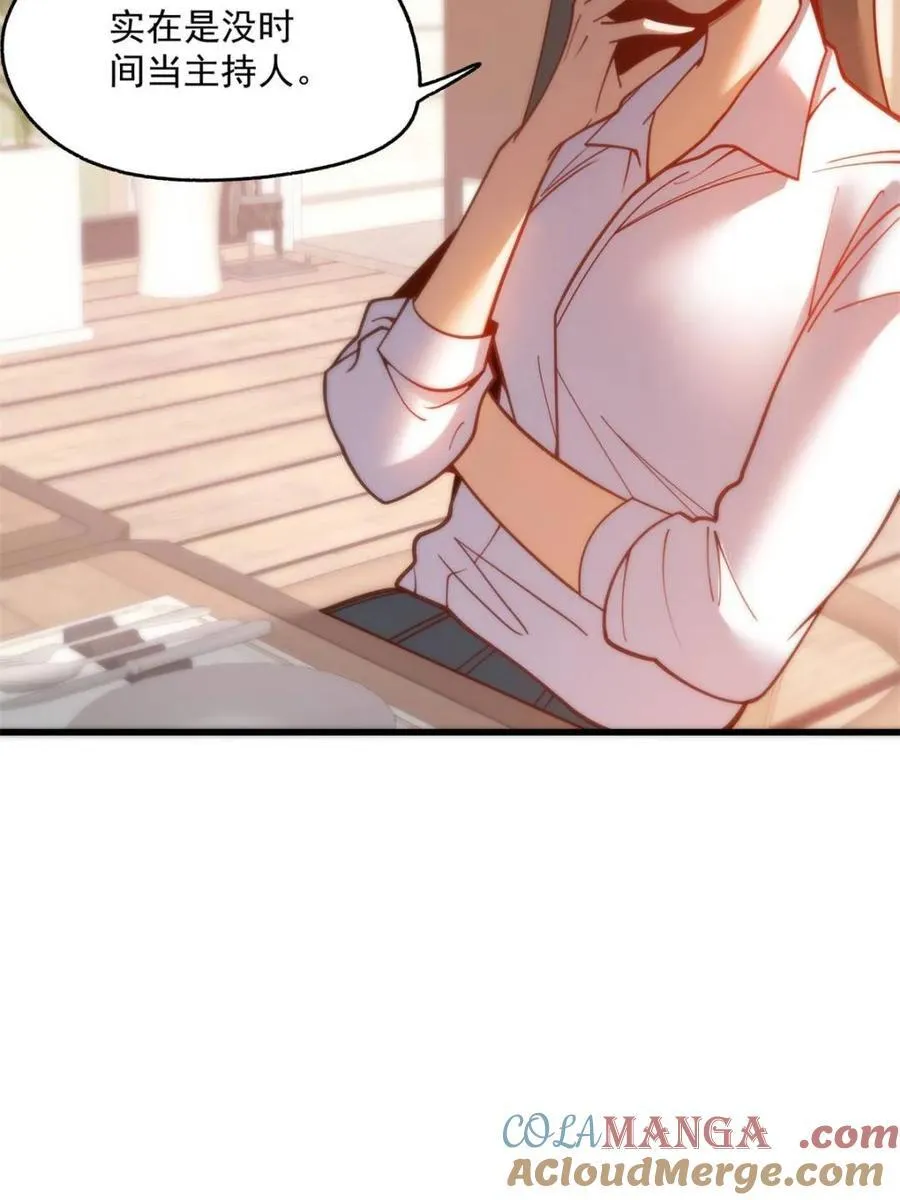 第147话66