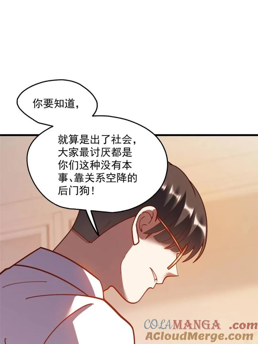 第153话30