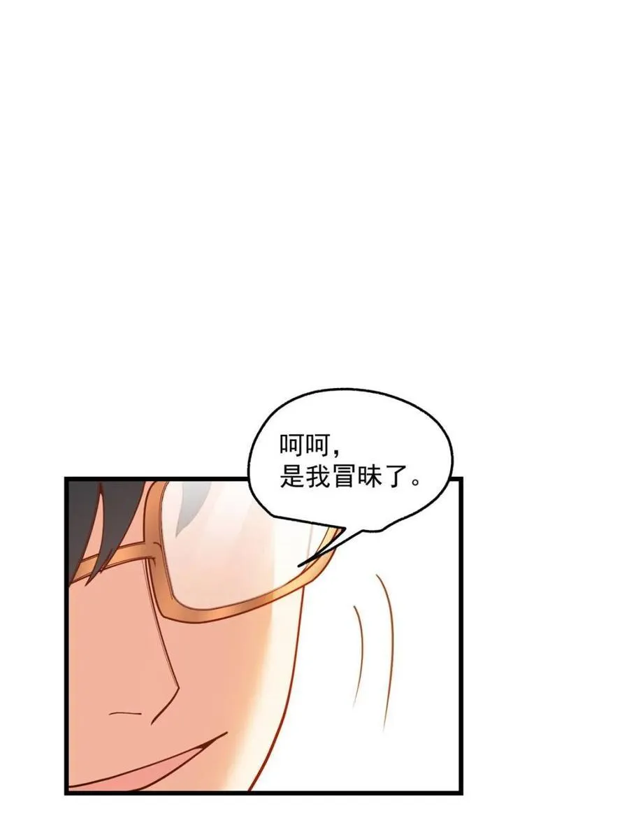 第147话8