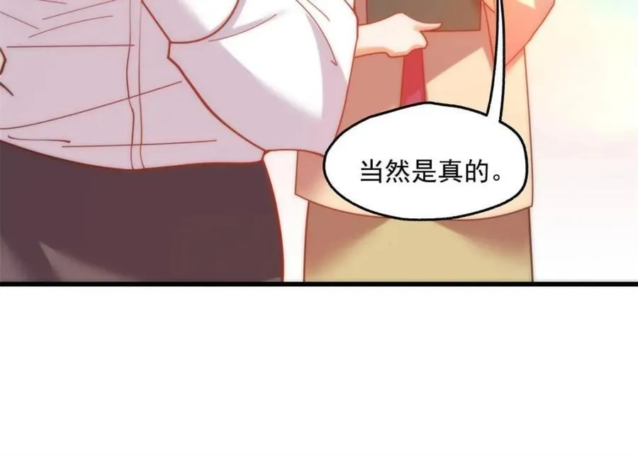 第158话11