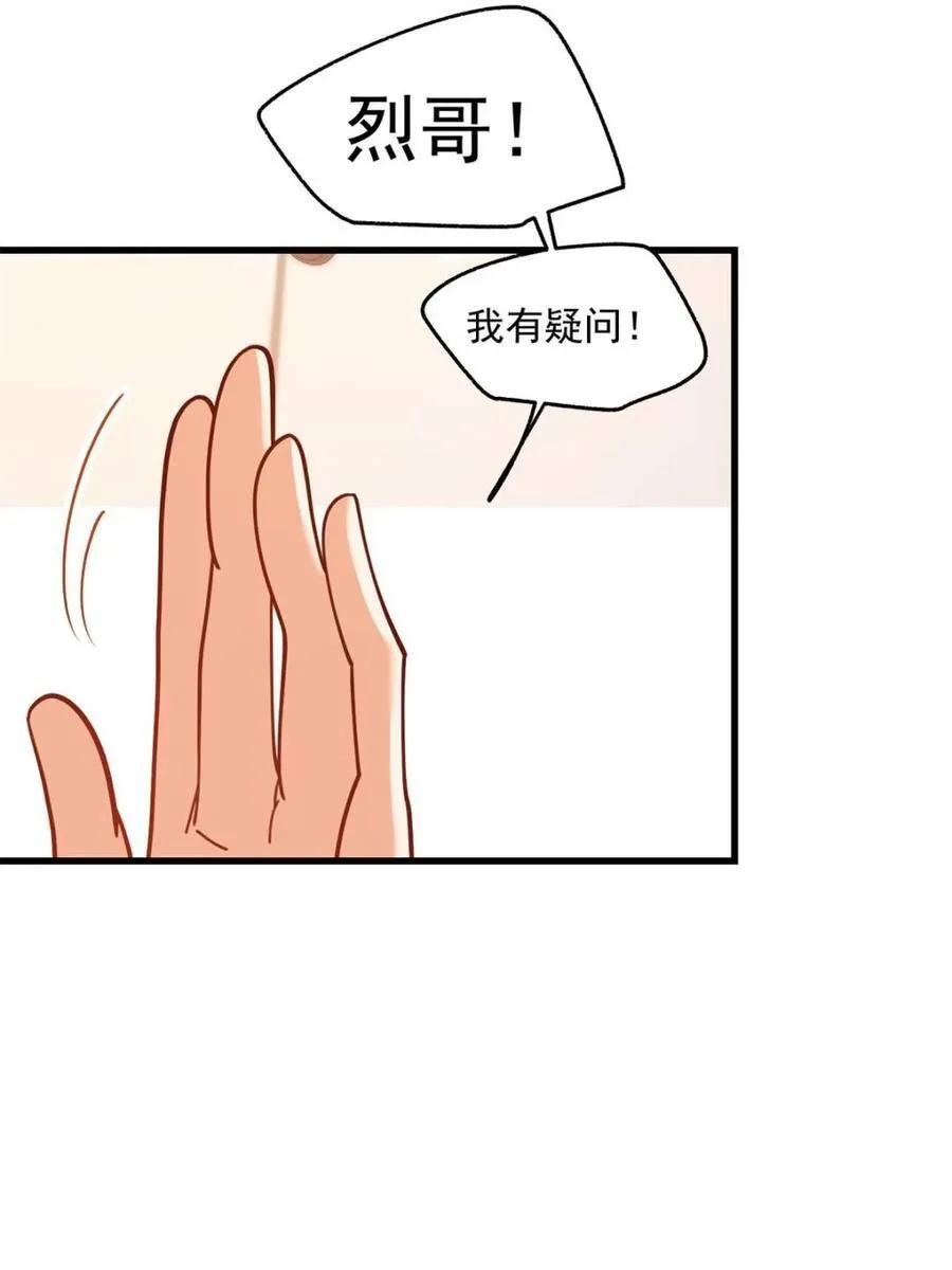 第159话28