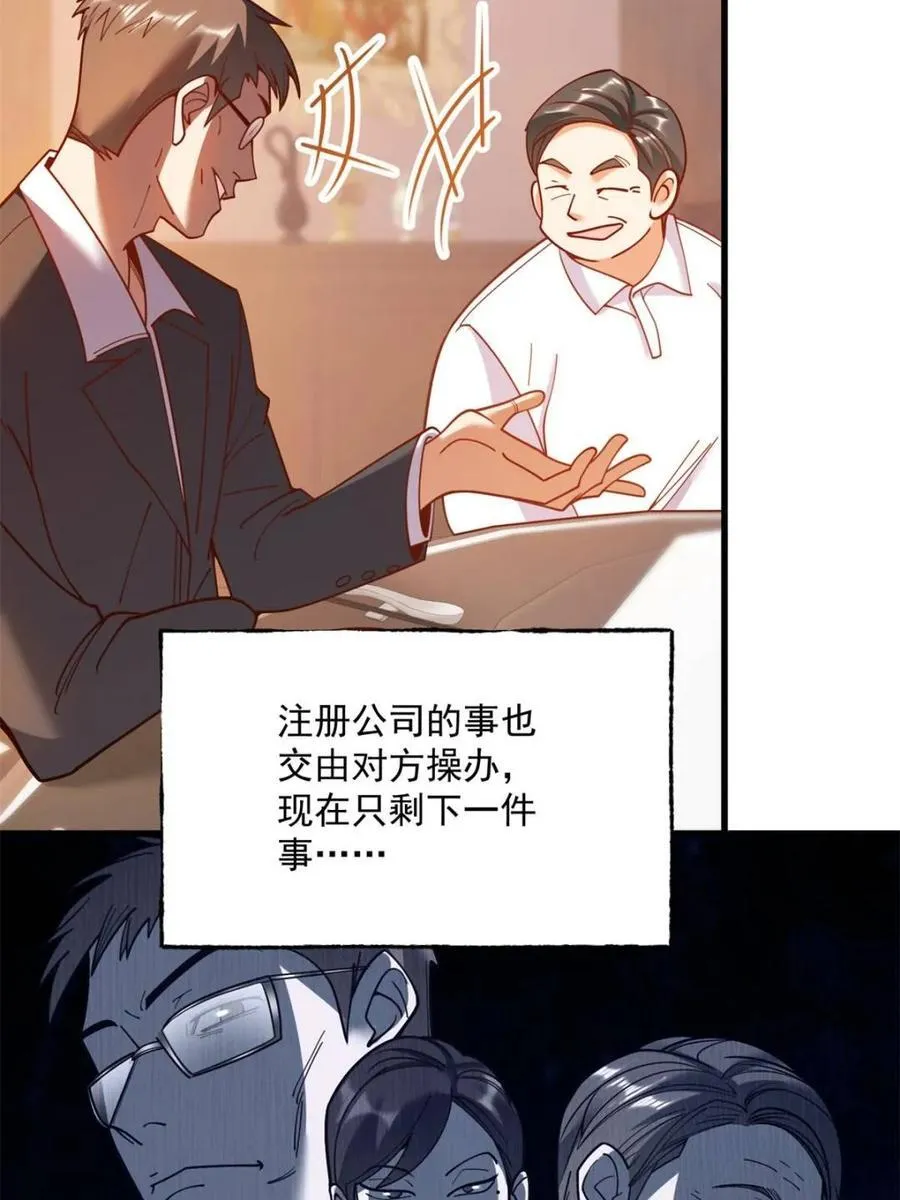 第160话17
