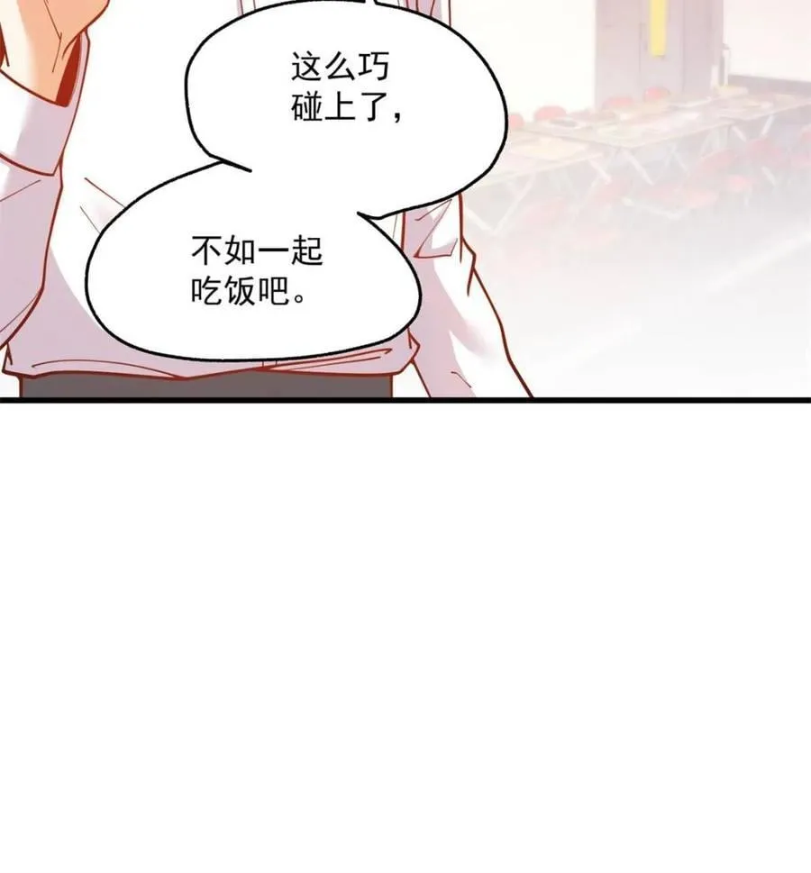 第147话10