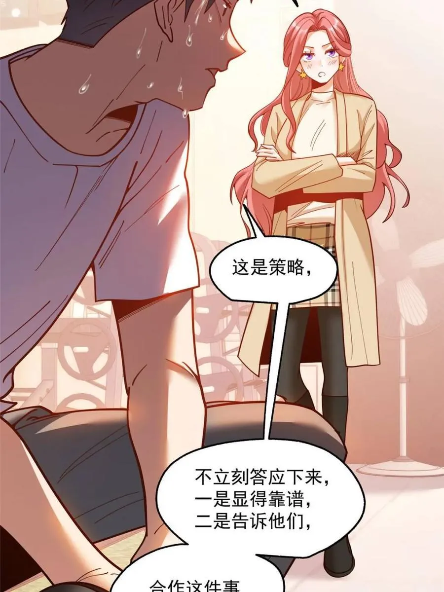第157话34