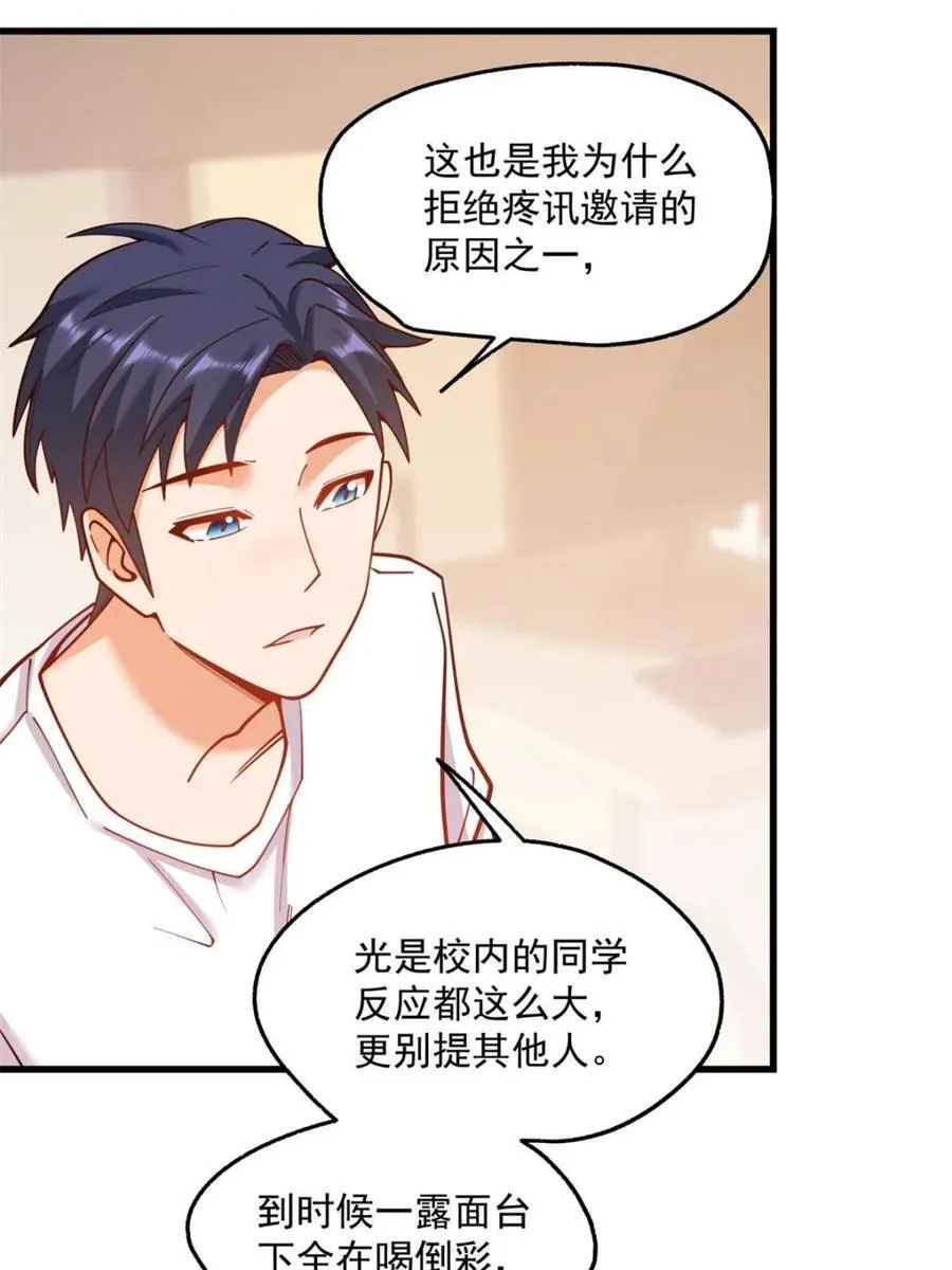 第146话26