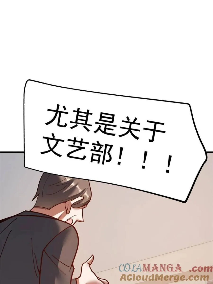 第151话45