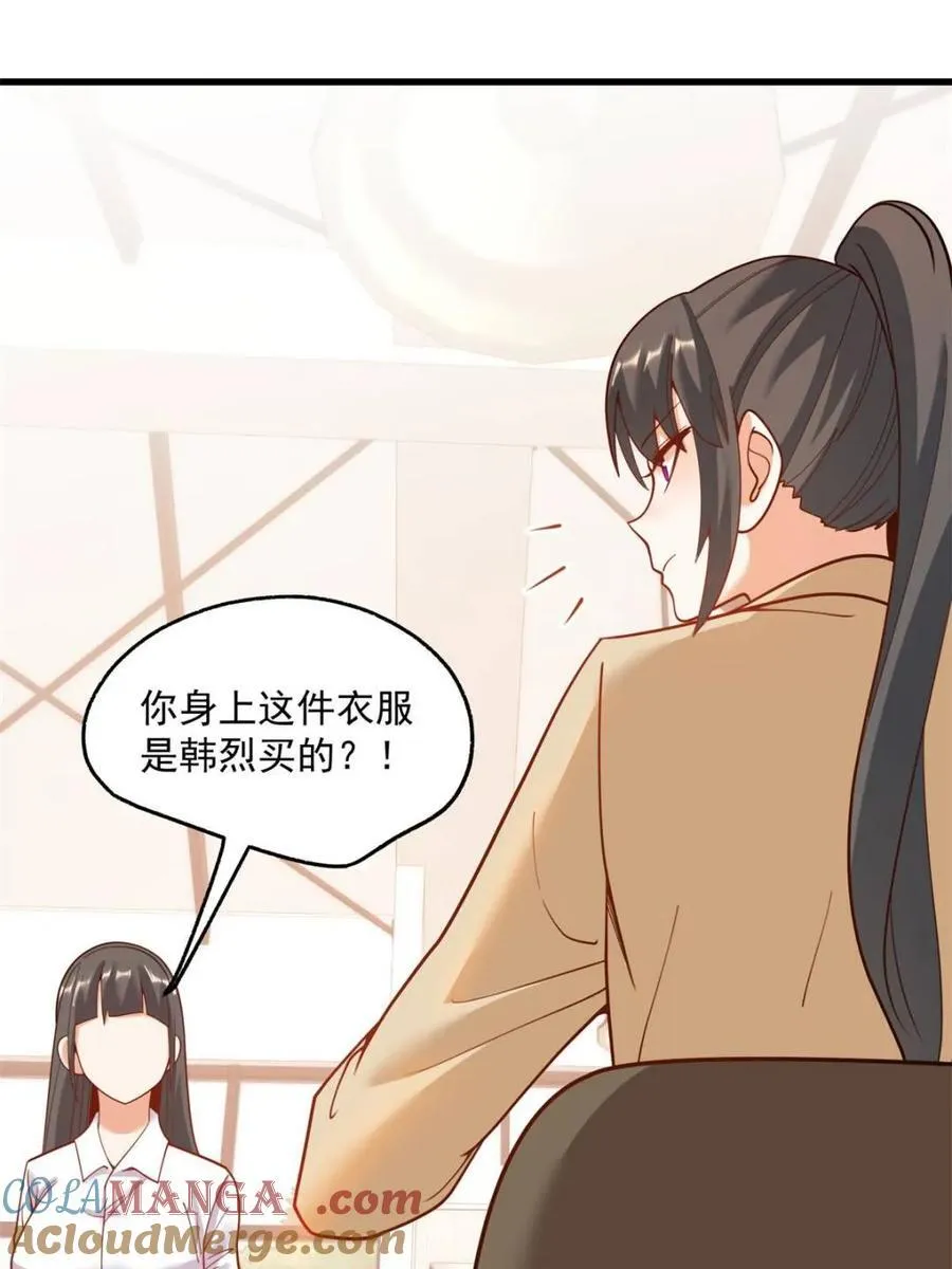 第149话6