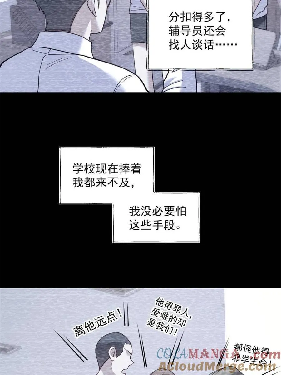 第149话27